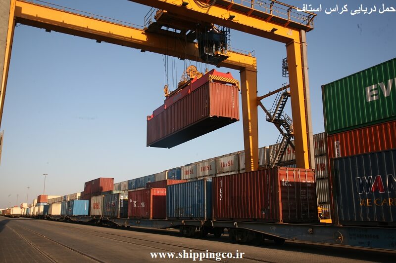حمل دریایی کراس استاف